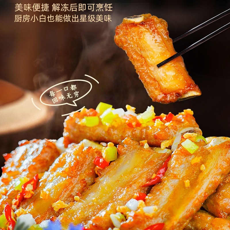 金牌蒜香骨香酥咸猪排骨半成品菜烧烤油炸小吃腌制半成品商用