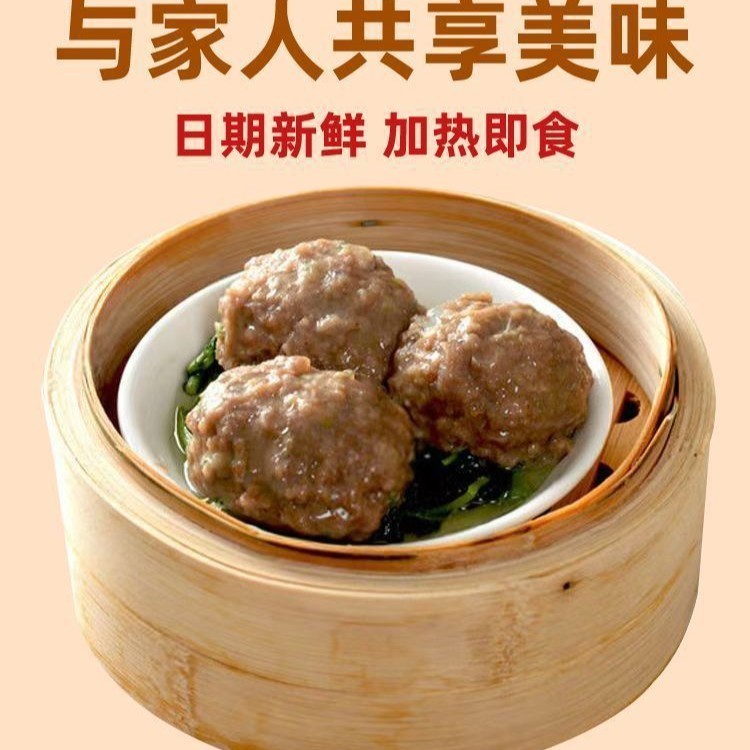 陈皮牛肉丸广式早茶点心粤港茶楼同款牛肉丸营养早餐图3