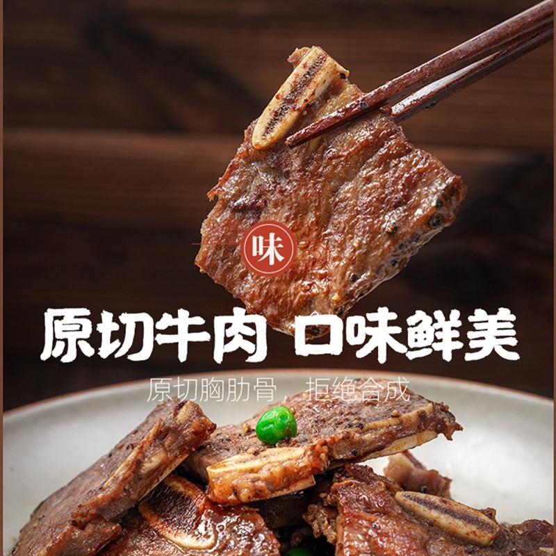 黑椒牛仔骨1kg茶楼商用牛排冷冻免切小牛肋骨早餐半成品食材图2