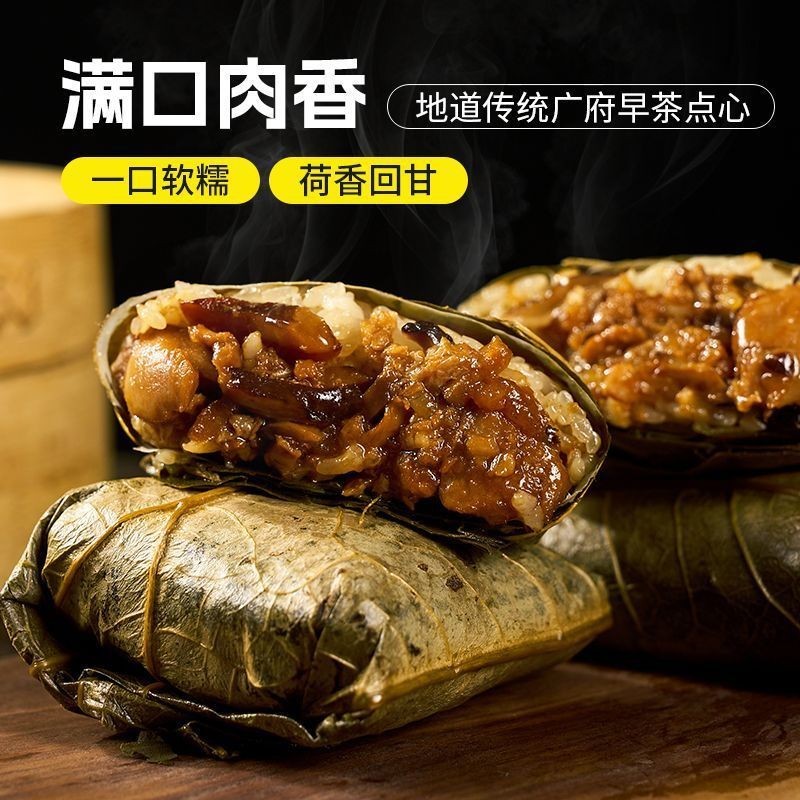 广式正宗蛋黄糯米鸡荷香荷叶米饭早茶速食加热即食早餐速冻半成品图4