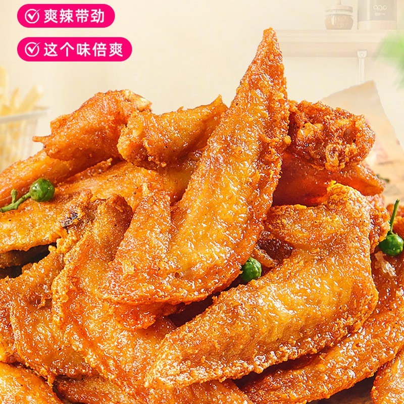 藤椒鸡翅尖冷冻商用调理腌制半成品烧烤油炸小吃鸡翅图3