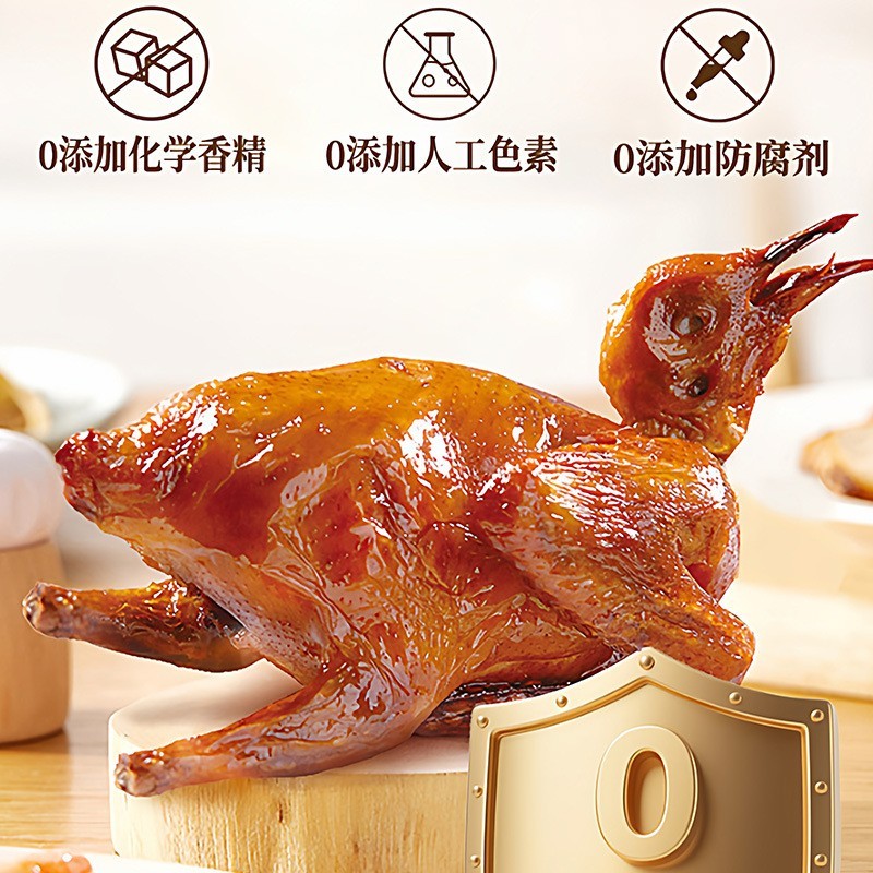 广式脆皮乳鸽空气炸锅营养红烧烤乳鸽预制速食半成品食材工厂