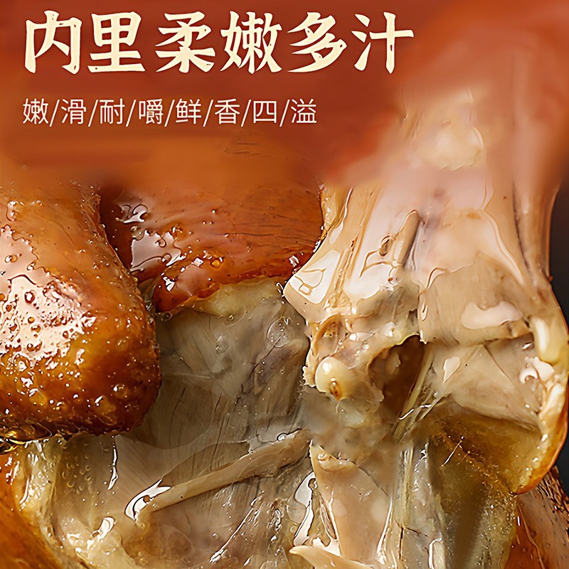 广式脆皮乳鸽空气炸锅营养红烧烤乳鸽预制速食半成品食材工厂图4