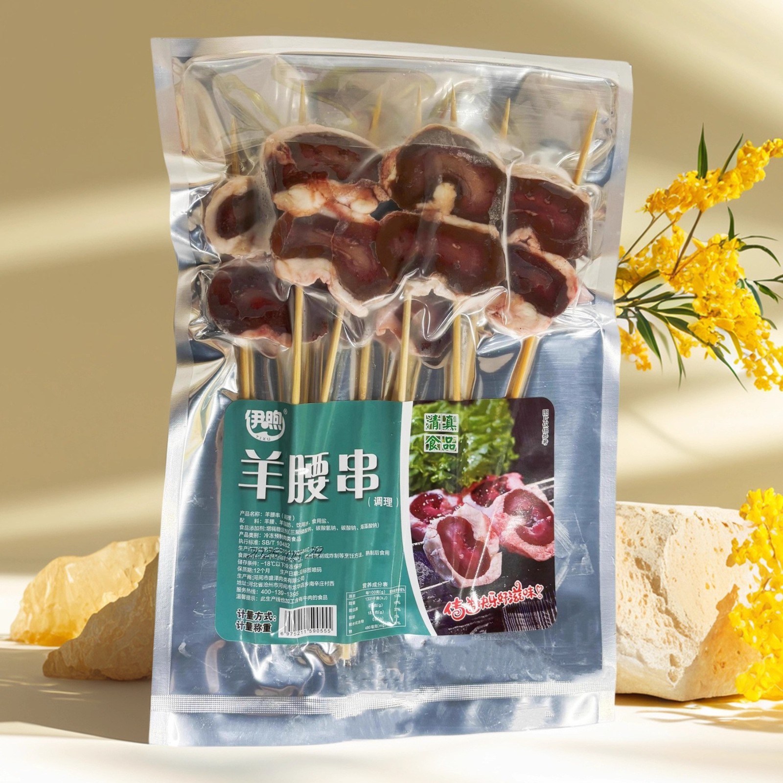 原油羊腰串清真新鲜原切腰子串烧烤食材油炸商用冷冻半成品图5