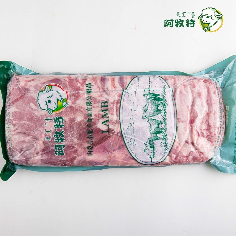 羔羊去骨羊排肉排腹肉冷冻穿串烤串烧烤食材肋排肉图5
