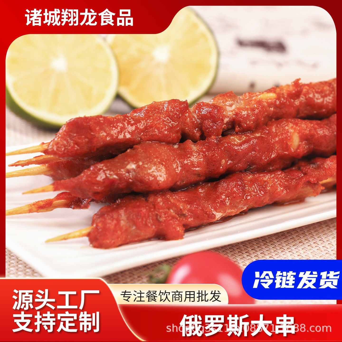 商用大肉串烧烤食材烤肉串冷冻调理烧烤食材半成品鸡肉串
