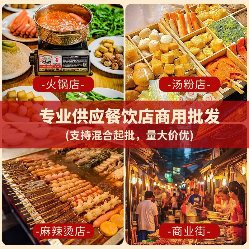 穿签冷冻鸡中翅冷冻烤鸡翅空气炸锅半成品食材腌制烤翅餐饮商用图2