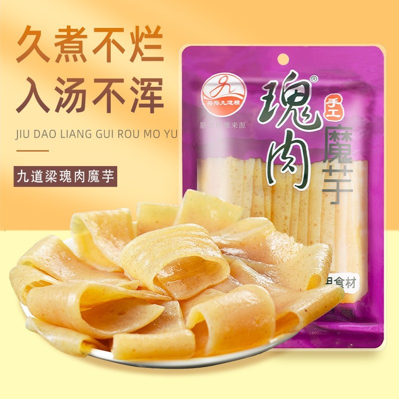 网红烧烤食材低脂魔芋片200G袋装烧烤店低卡食品湿魔芋皮工厂图3