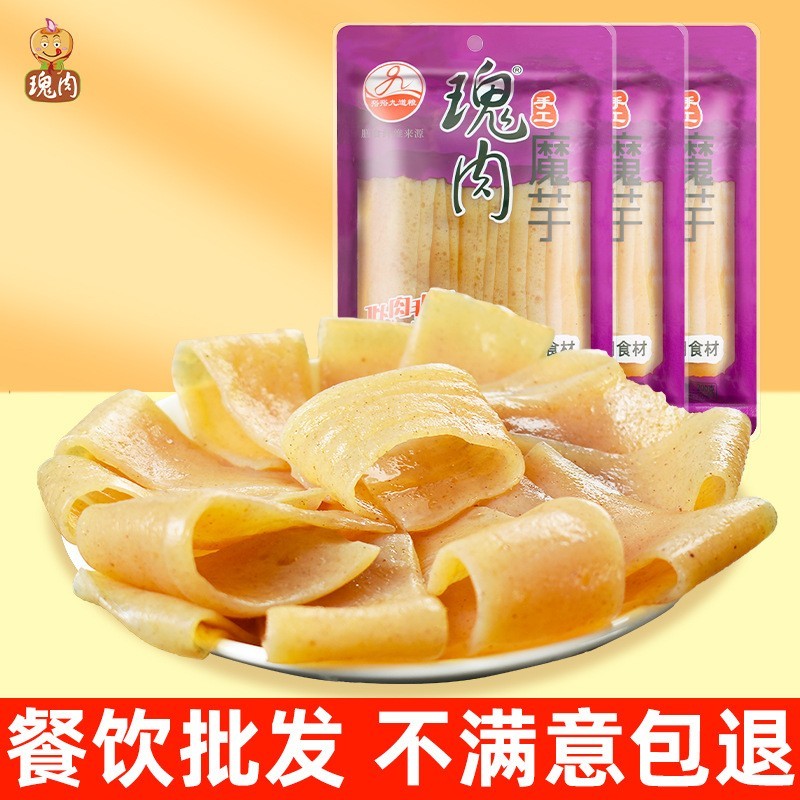 网红烧烤食材低脂魔芋片200G袋装烧烤店低卡食品湿魔芋皮工厂图2