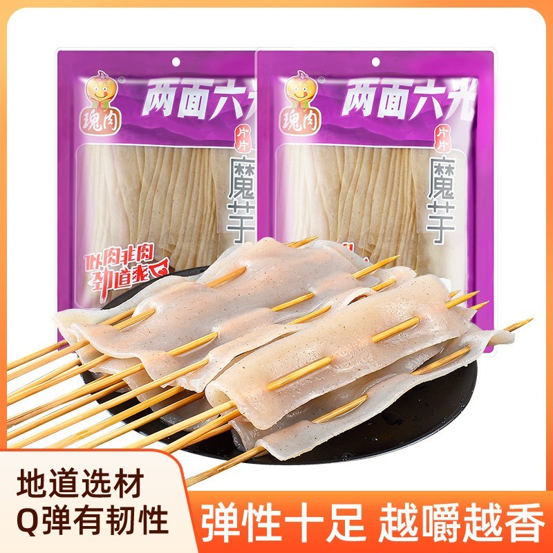 烧烤商用魔芋片20斤整件加宽加长真空袋装烧烤店魔芋皮工厂图2