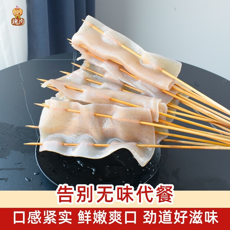 烧烤商用魔芋片20斤整件加宽加长真空袋装烧烤店魔芋皮工厂图4