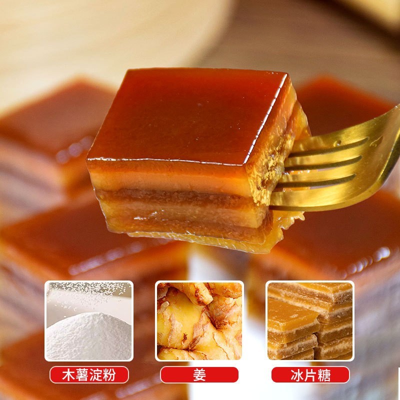 姜汁糕500g12个广式传统小吃点心手工千层糕点港式点心图4