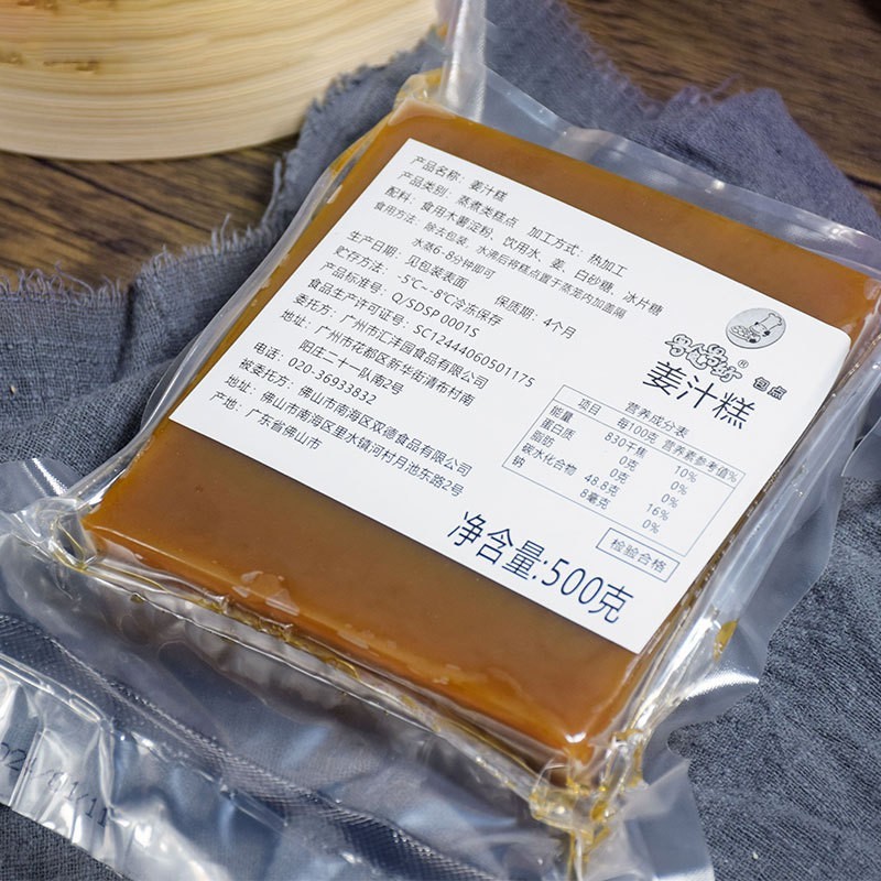 姜汁糕500g12个广式传统小吃点心手工千层糕点港式点心图3