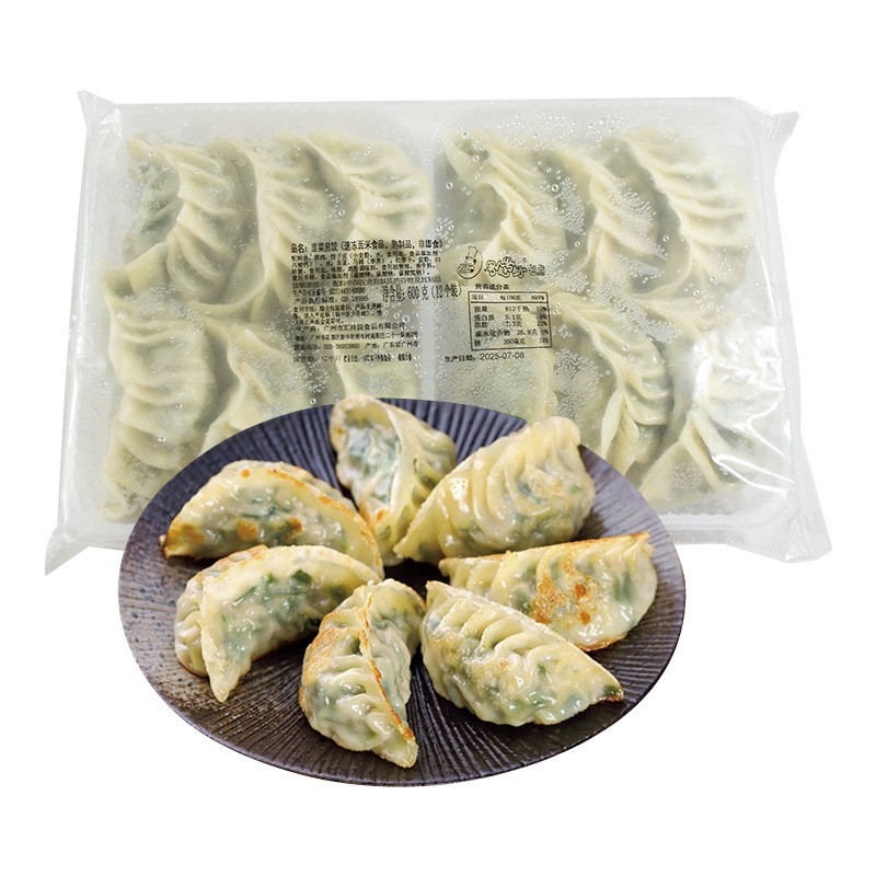 韭菜鲜肉煎饺蒸饺锅贴广式早茶点心早餐半成品加热即食