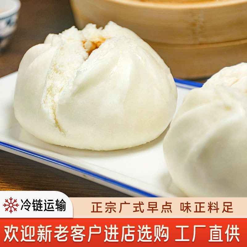 蜜汁叉烧包冷冻包子茶楼广式早茶点心早餐图3