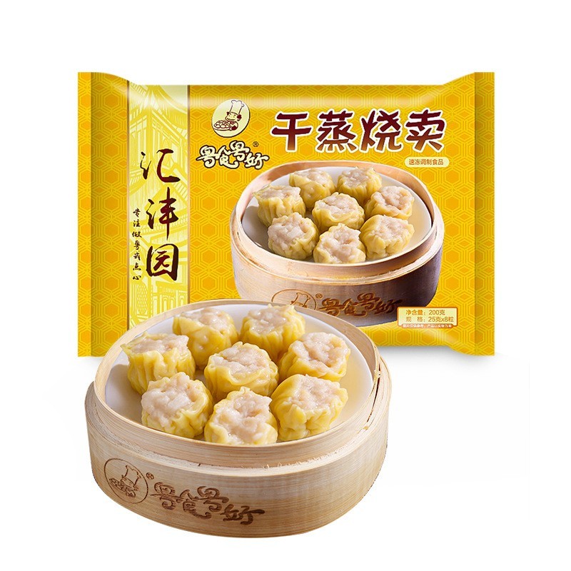 商用广式早茶点心早餐速食干蒸烧卖茶楼同款早餐半成品加热即食图5