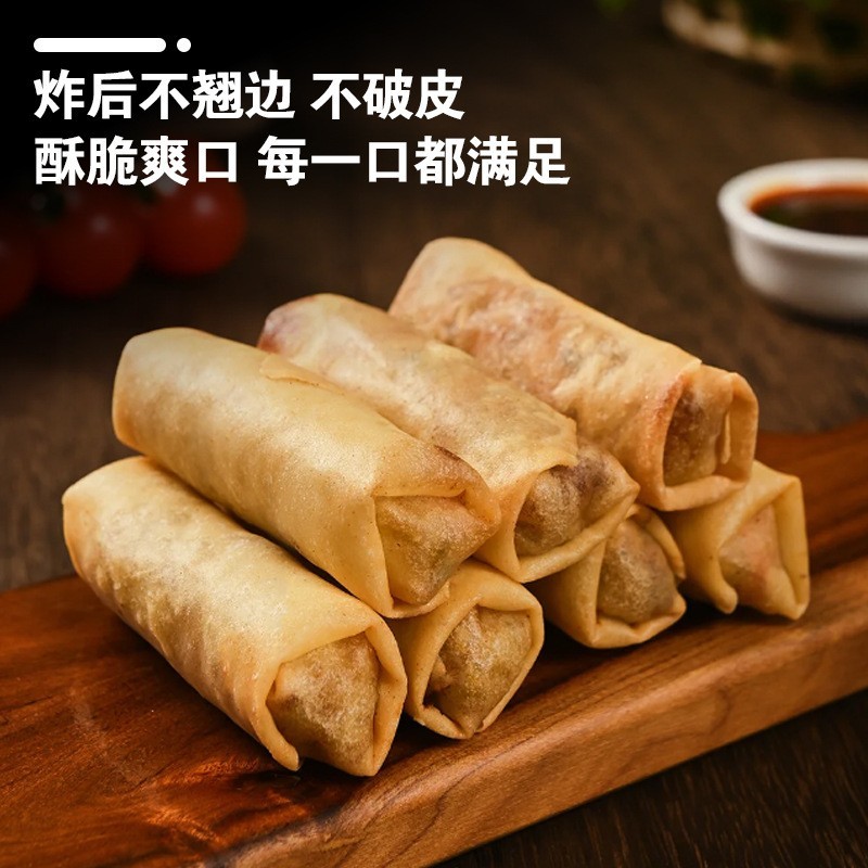 豆沙春卷特色油炸小吃宴席烘培点心速食早餐半成品速冻酥脆