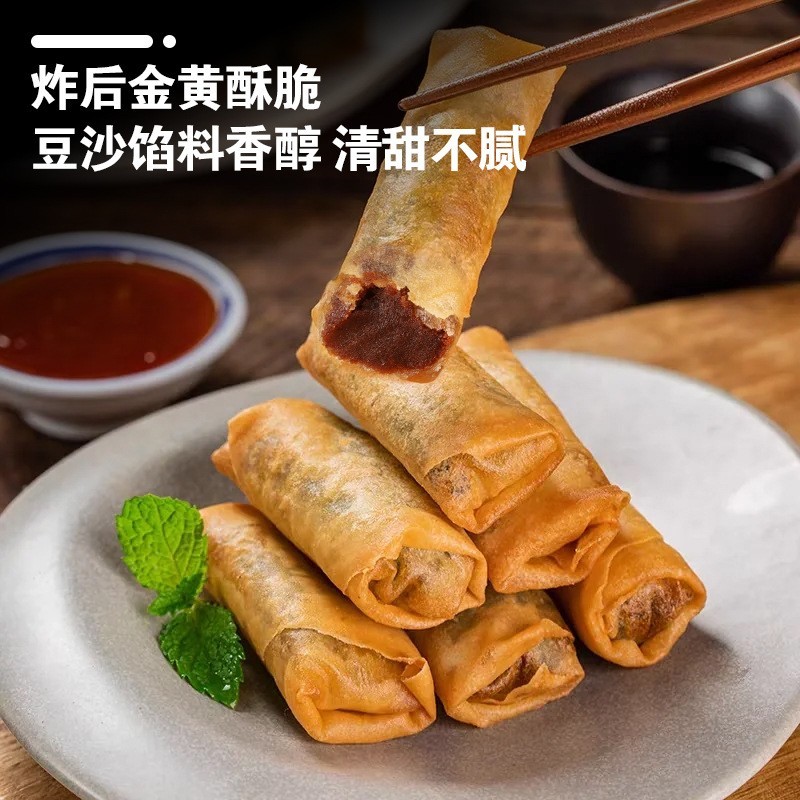 豆沙春卷特色油炸小吃宴席烘培点心速食早餐半成品速冻酥脆图2