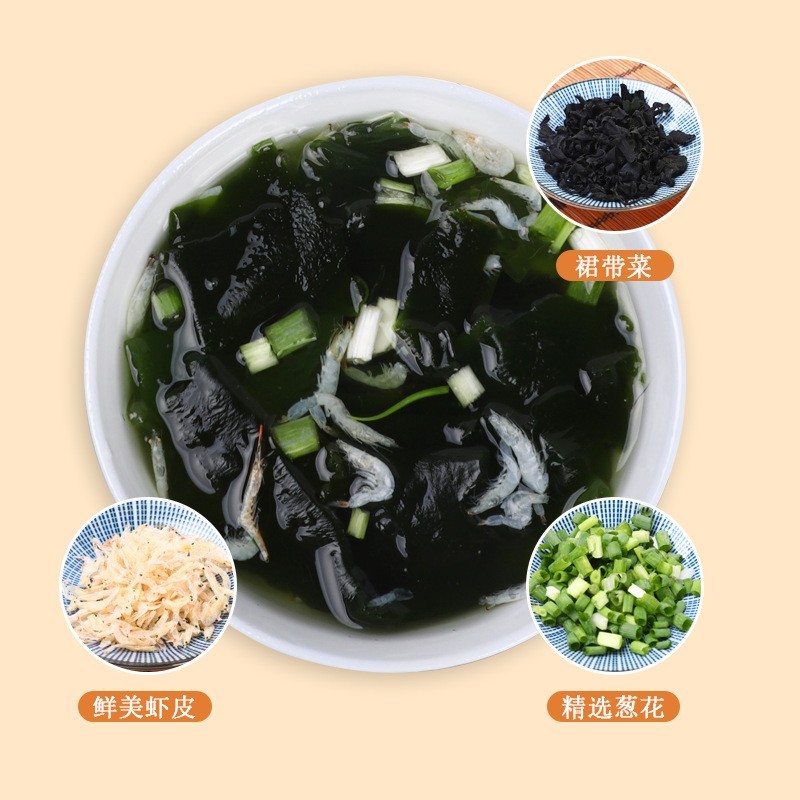 象山港55克罐装低脂鲜美免洗干裙带菜冲泡即食蔬菜汤工厂