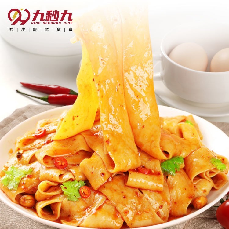 魔芋凉皮 凉拌速食代餐魔芋面 即食饱腹膳食宽粉图3