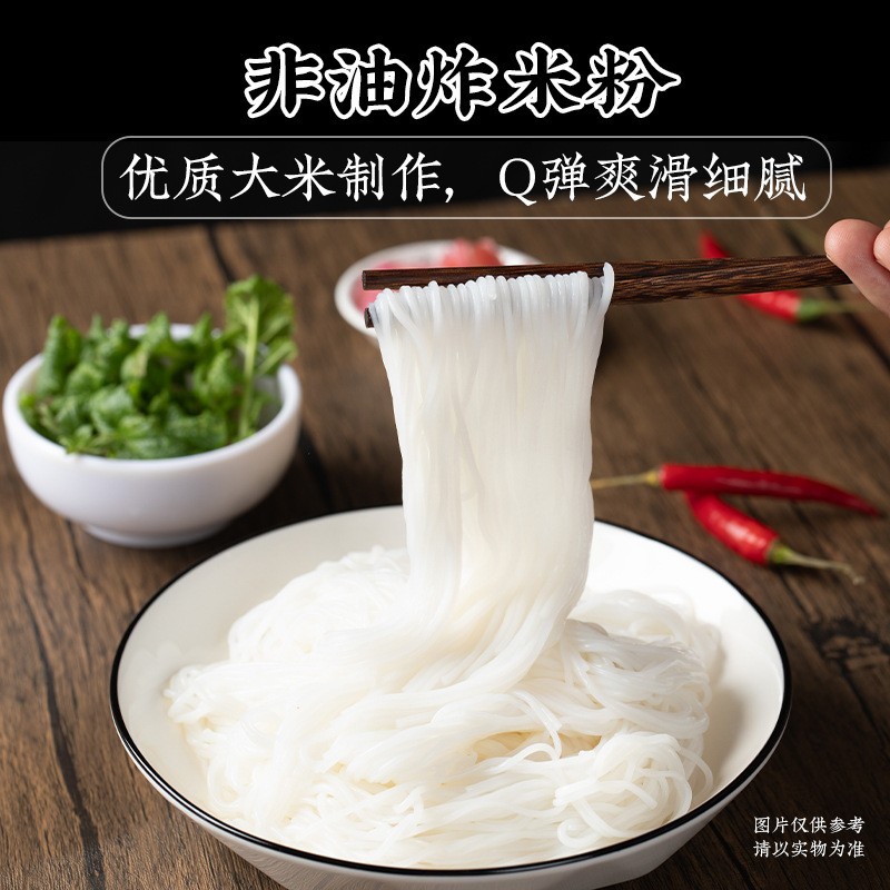 牛羊肉粉桶装方便小吃夜宵零食速食汤粉商用图2