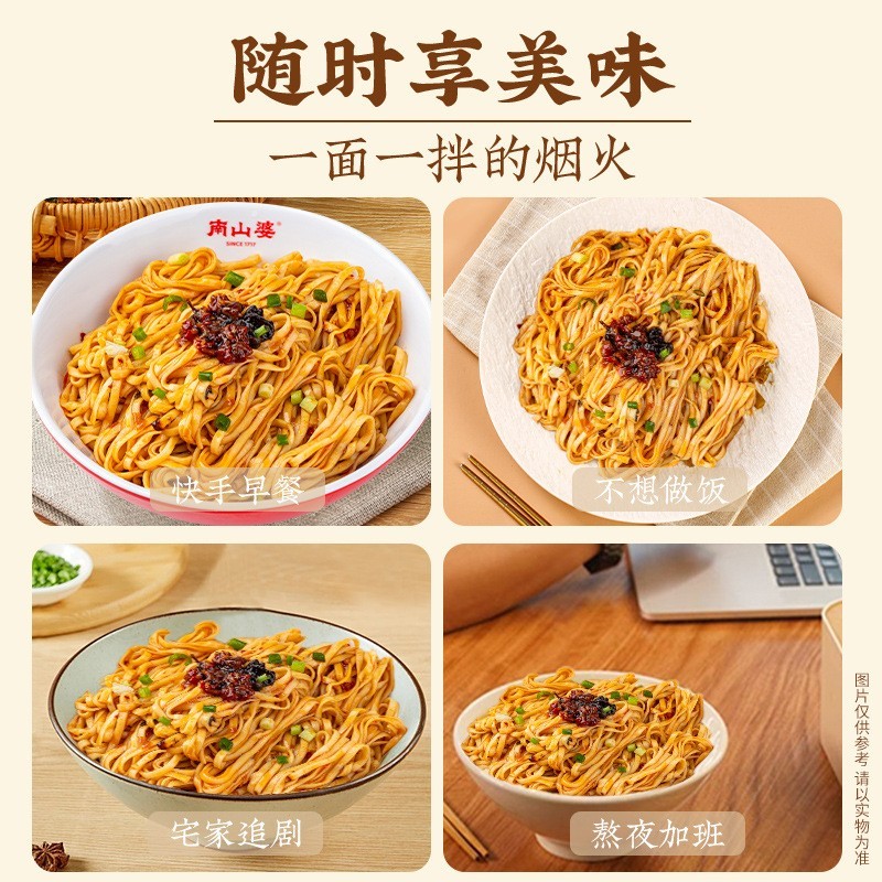 沙县香辣干拌面速食非油炸餐饮图4