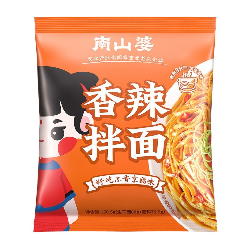 沙县香辣干拌面速食非油炸餐饮图5