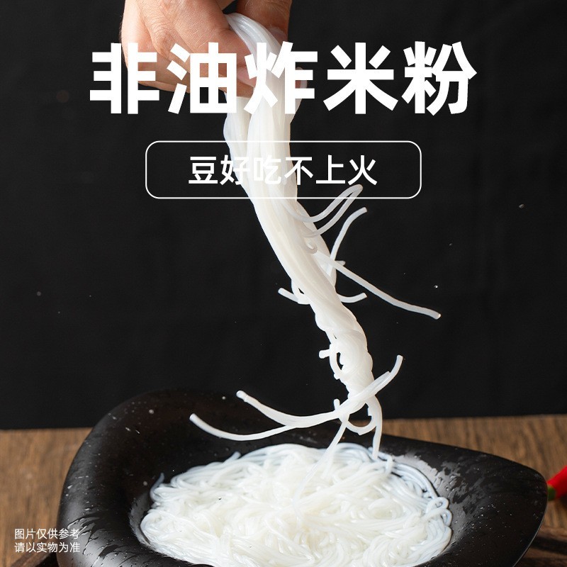 豆米酸辣粉速食桶装方便面便利店零食货架超市图3