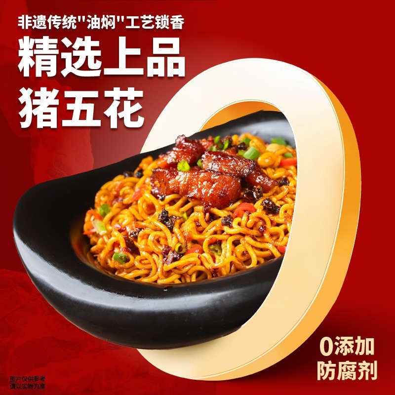 豆豉肉粒干拌火鸡面桶装速食方便面泡面速食便利店零食图4