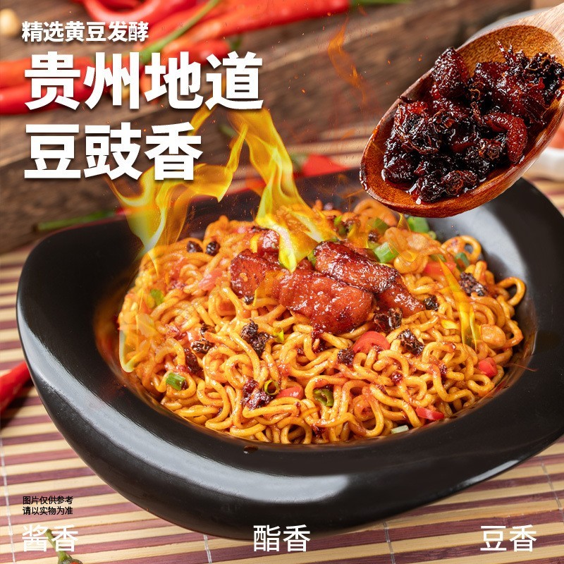 豆豉肉粒干拌火鸡面桶装速食方便面泡面速食便利店零食图3