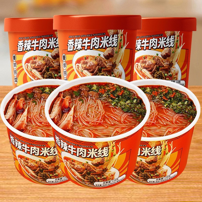 香菇鸡汤米线桶装香辣牛肉麻酱米线免煮冲泡速食粉丝泡面图4