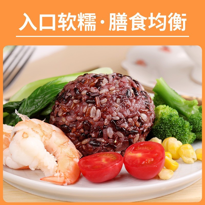 三色糙米饭团即食糙米饭五谷杂粮米糙米饭充饥代餐方便饭团