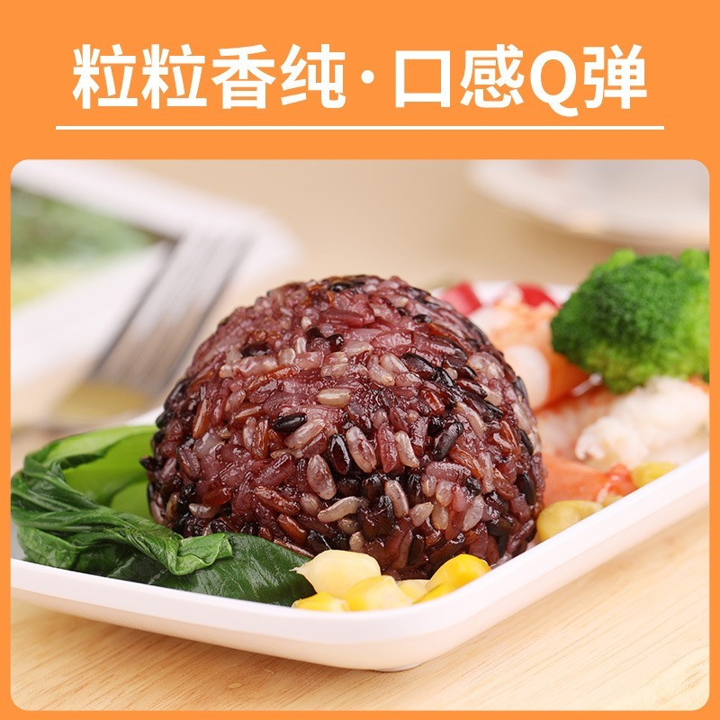 三色糙米饭团即食糙米饭五谷杂粮米糙米饭充饥代餐方便饭团图2