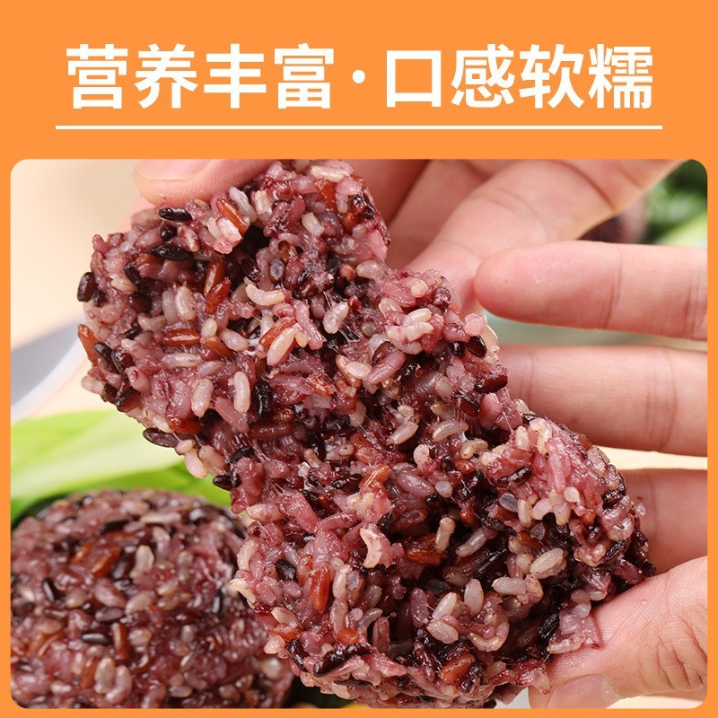三色糙米饭团即食糙米饭五谷杂粮米糙米饭充饥代餐方便饭团图3