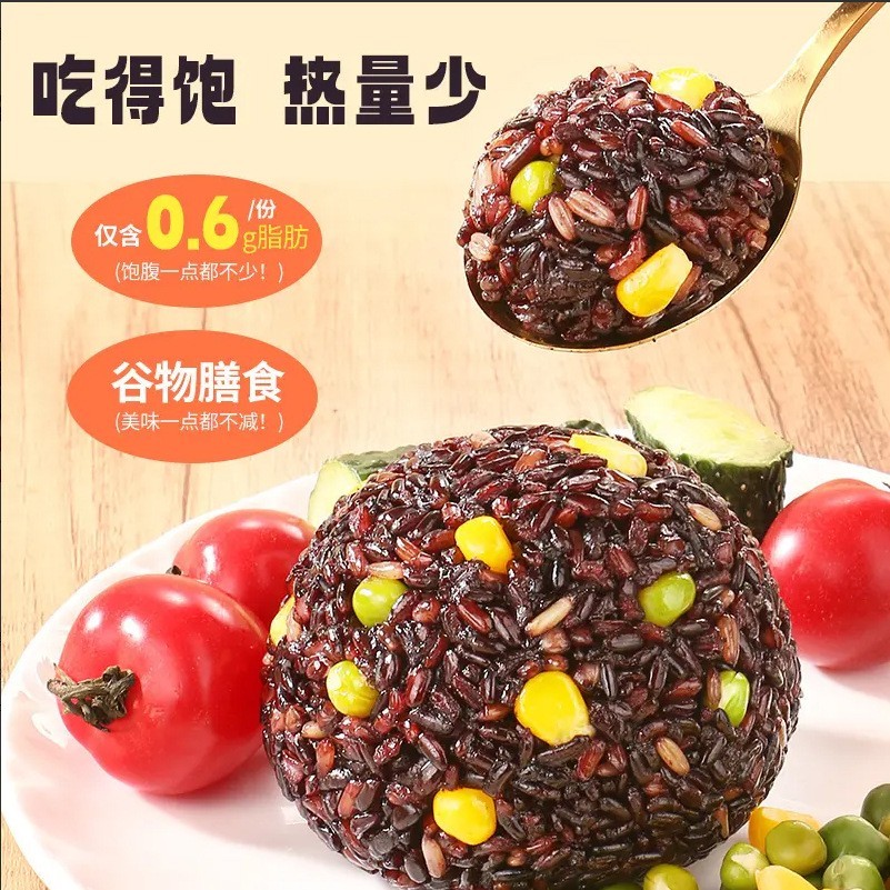 速食11色白芸豆糙米饭团开袋即食黑米玉米荞麦米白芸豆代餐饭团图3