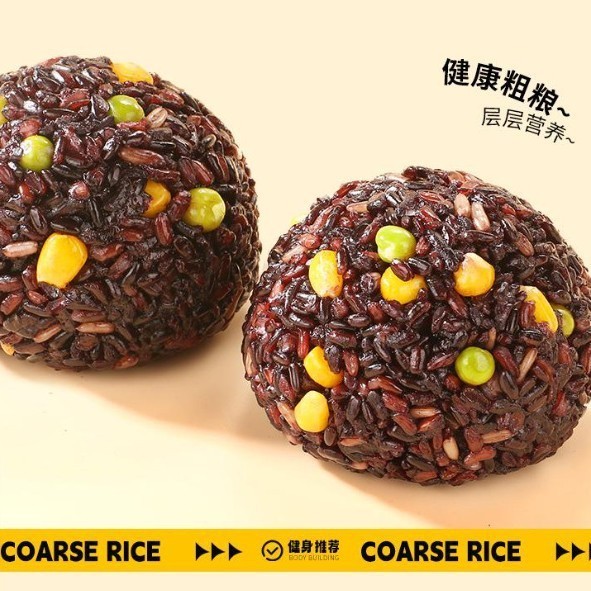 速食11色白芸豆糙米饭团开袋即食黑米玉米荞麦米白芸豆代餐饭团图4