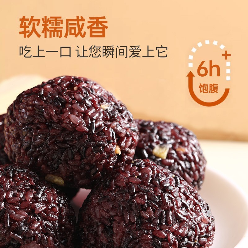 墨鱼肉松火腿饭团上班族速食早餐便利店饭团主食粗粮代餐图3