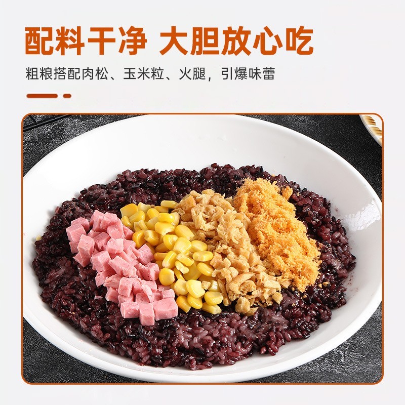 墨鱼肉松火腿饭团上班族速食早餐便利店饭团主食粗粮代餐图4