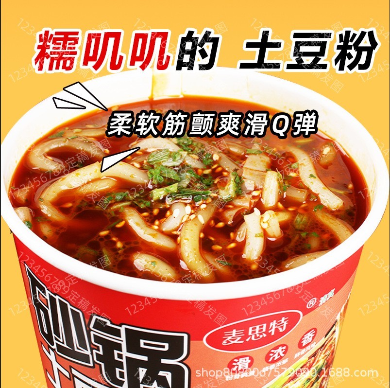 清真砂锅土豆粉湿粉桶装185g方便速食免煮冲泡图3