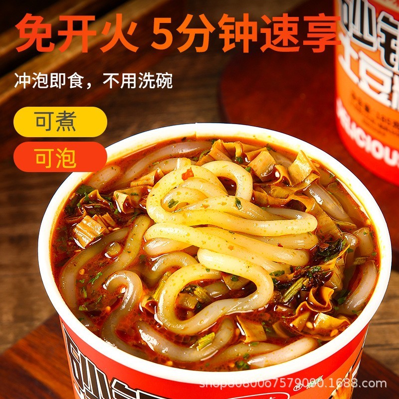 清真砂锅土豆粉湿粉桶装185g方便速食免煮冲泡图2