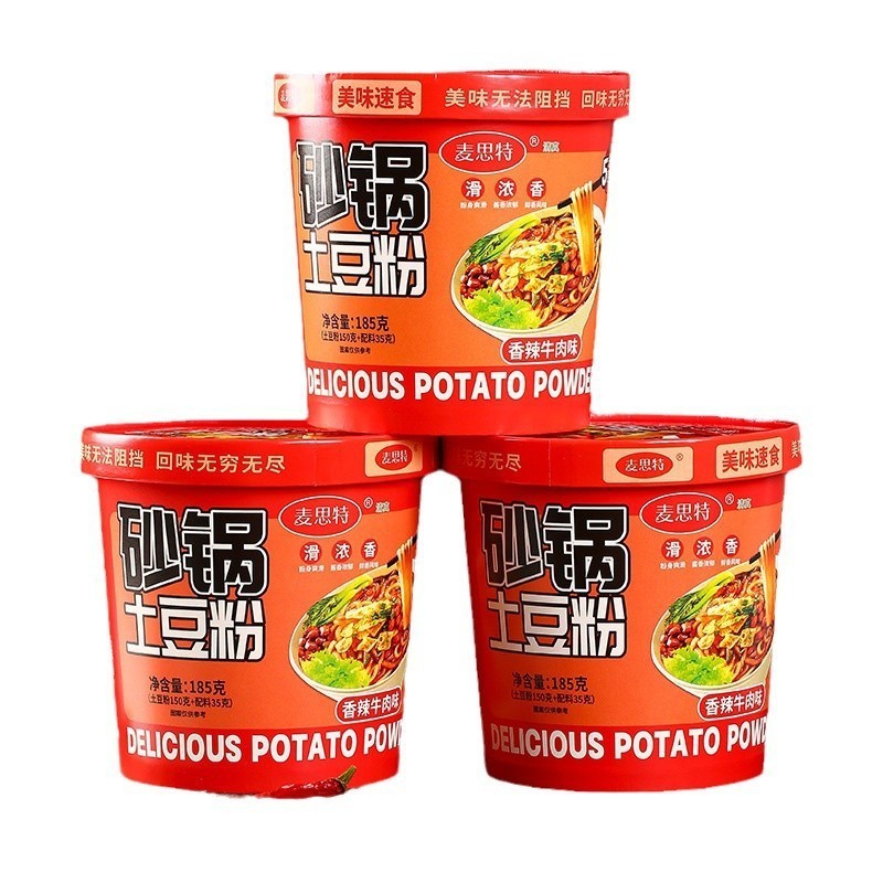 清真砂锅土豆粉湿粉桶装185g方便速食免煮冲泡图4