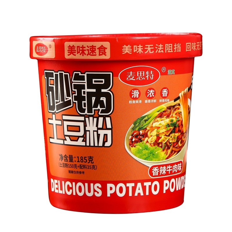 清真砂锅土豆粉湿粉桶装185g方便速食免煮冲泡图5