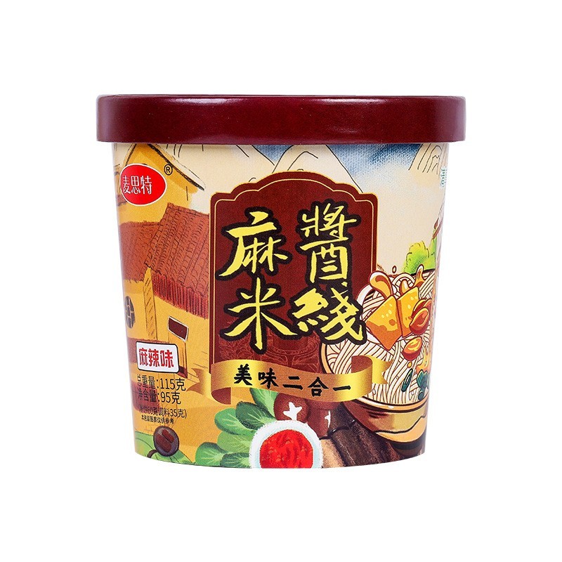 正宗清真麻酱米线过桥米线南阳风味免煮冲泡速食图3