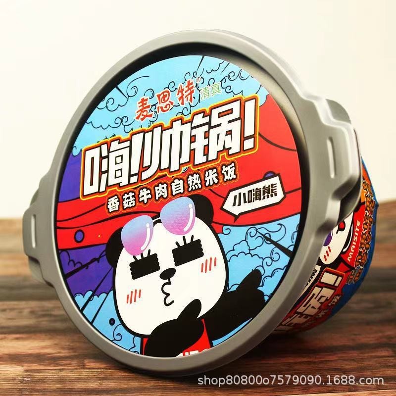 清真网红自热煲仔饭自热米饭小火锅方便速食零食图3