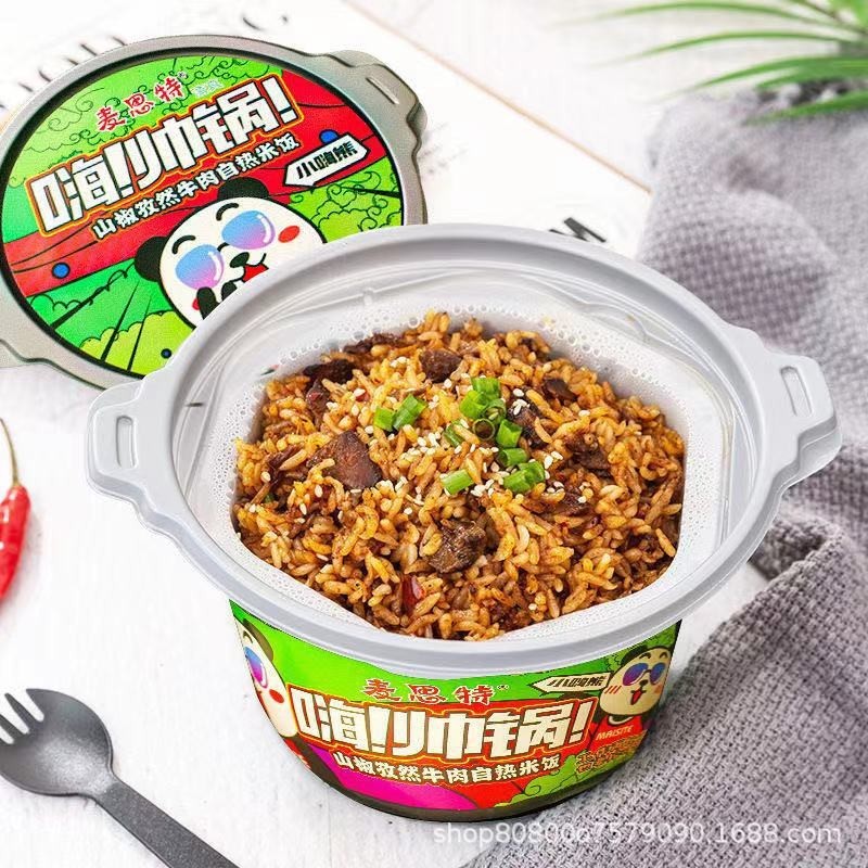 清真网红自热煲仔饭自热米饭小火锅方便速食零食图2