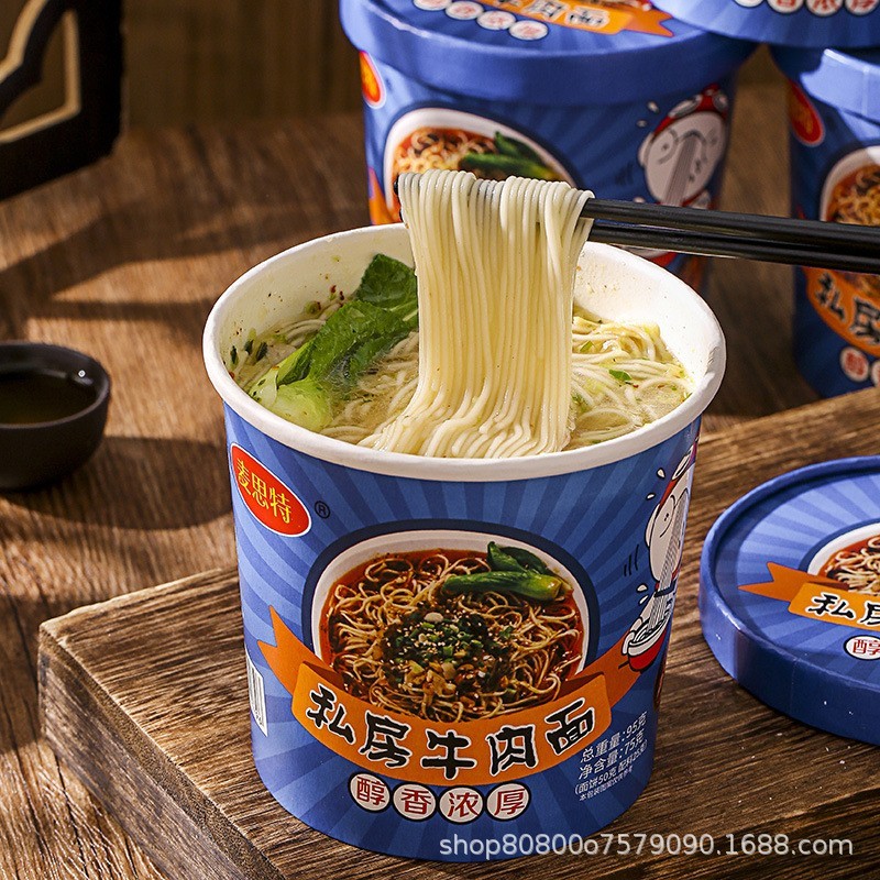 重庆小面私房牛肉面桶装泡面非油炸即食速食网红小面图3