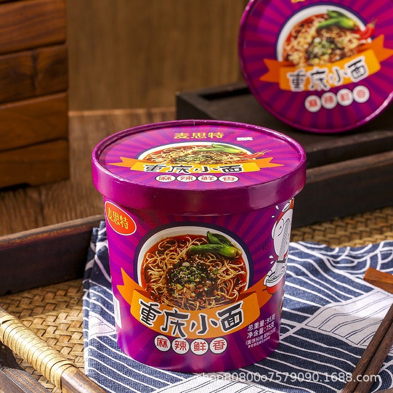 重庆小面私房牛肉面桶装泡面非油炸即食速食网红小面图2