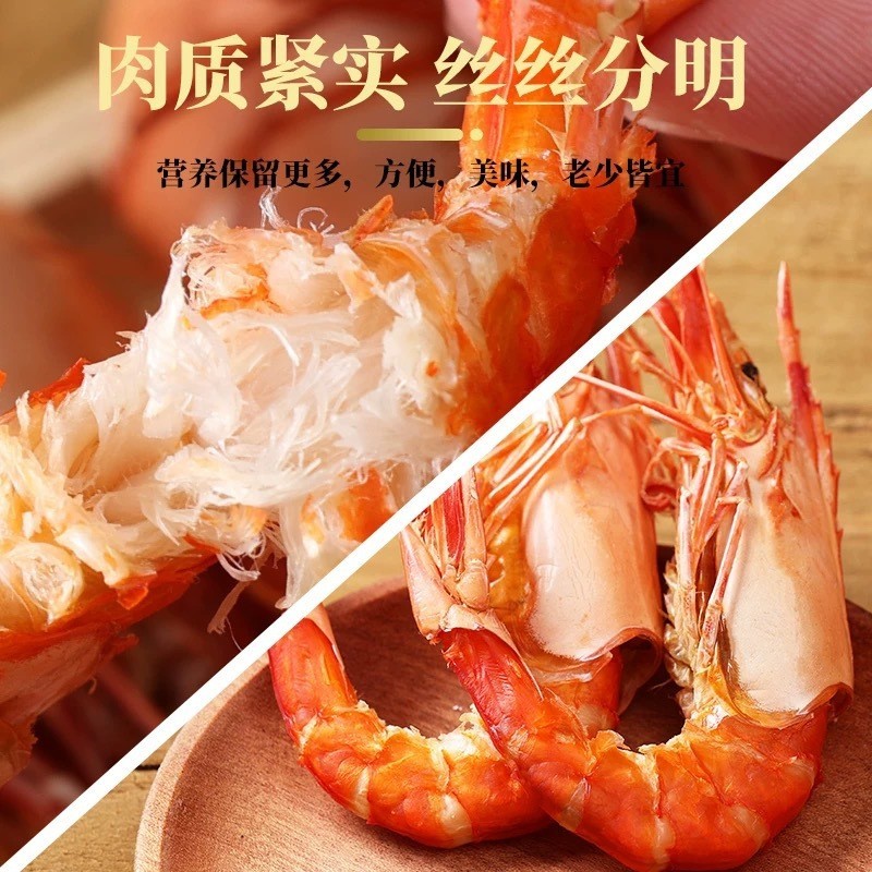 九节虾干即食特大号烤虾干海鲜干货零食烤虾斑节虾干图4