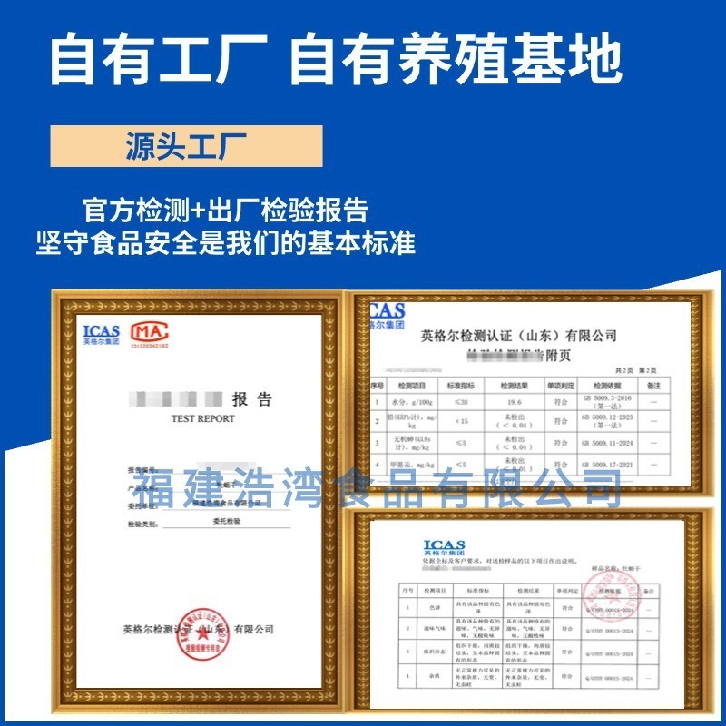 福建牡蛎干 蚝干干货海蛎干生蚝干牡蛎肽粉图3