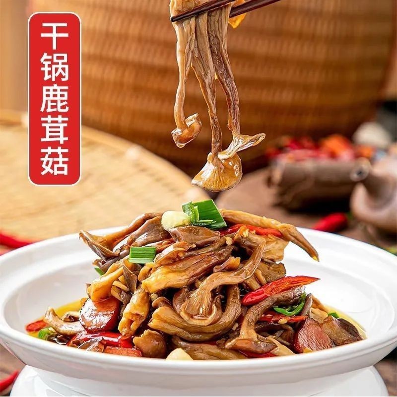 新货鹿茸菇干货鹿茸菌新鲜煲汤脆脆菇香菇农产品图3